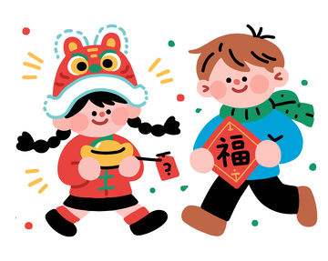 新年卡通欢乐插画