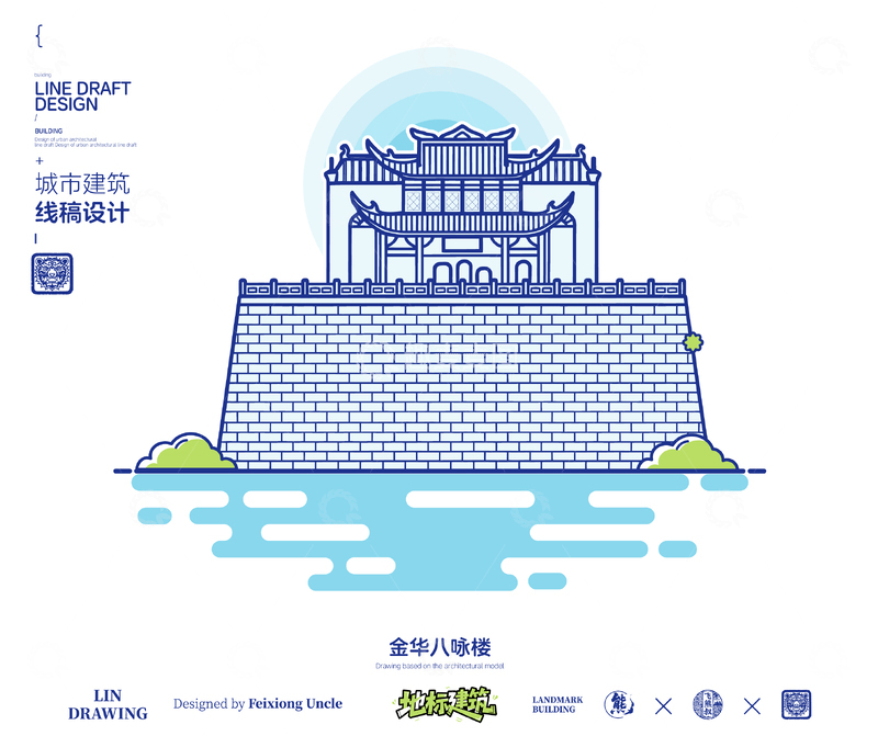 源文件下载【趣麦麦图】金华八咏楼城市地标矢量建筑线描