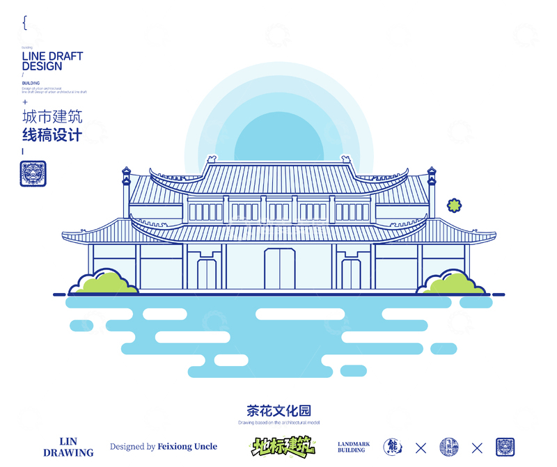 源文件下载【趣麦麦图】浙江金华茶花文化园城市地标矢量建筑线描