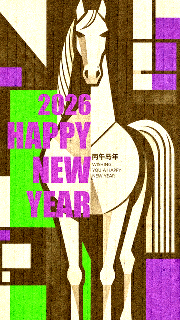 马年新年艺术海报设计素材