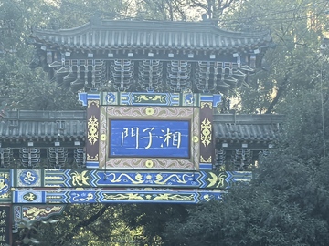 古典中式牌楼建筑风光