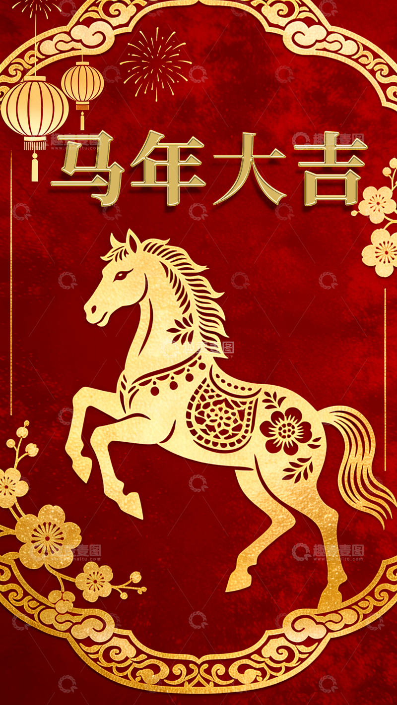 源文件下载【趣麦麦图】马年大吉喜庆插画
