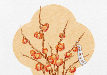 水彩橘红果实枝条装饰画