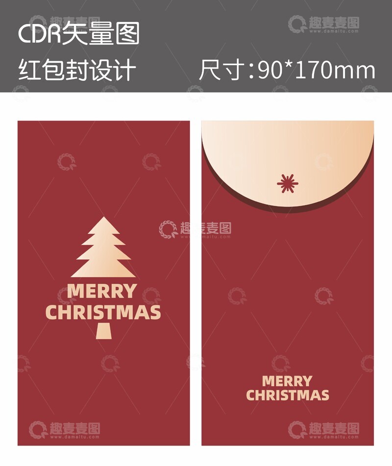 源文件下载【趣麦麦图】圣诞红包封面设计矢量图模板