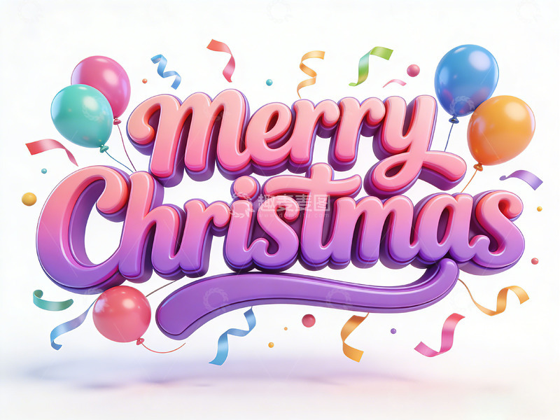 高清大图下载【趣麦麦图】-彩球圣诞祝福艺术字设计
