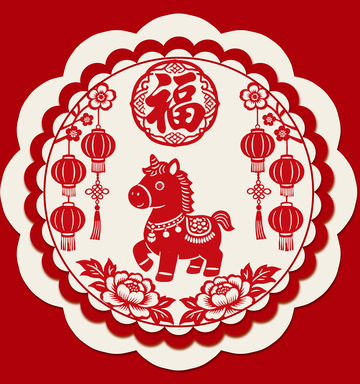 传统中国风马年剪纸艺术2