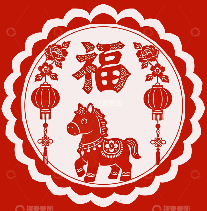 源文件下载【趣麦麦图】传统中国风马年剪纸图案1