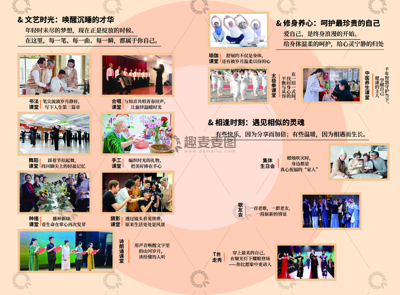 源文件下载【趣麦麦图】温馨生活场景摄影集