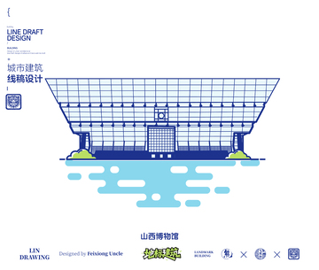 山西太原博物馆城市地标矢量建筑线描海报