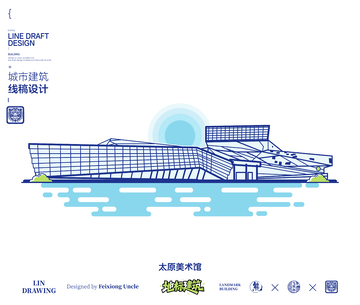 山西太原美术馆城市地标矢量建筑线描海报