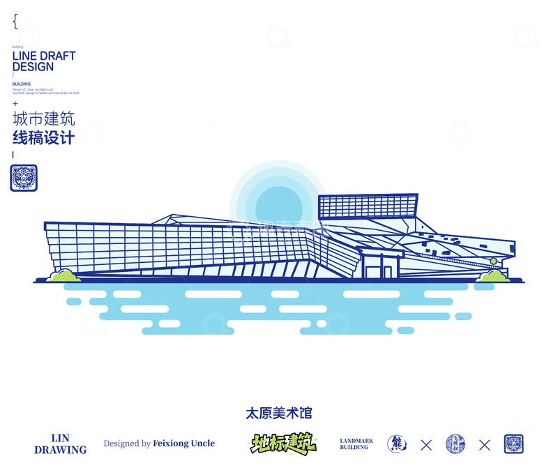 源文件下载【趣麦麦图】山西太原美术馆城市地标矢量建筑线描海报