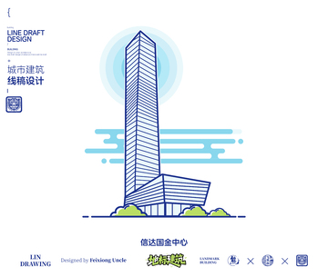 太原信达国金中心城市地标矢量建筑线描