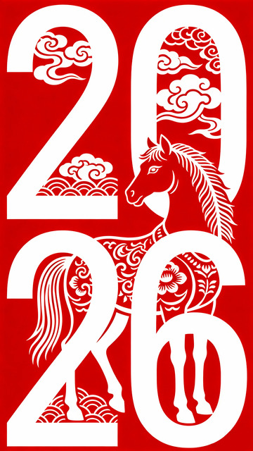剪纸风马年祝福图案