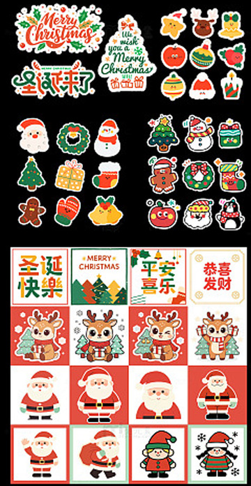 卡通,圣诞,贴纸,节日装饰