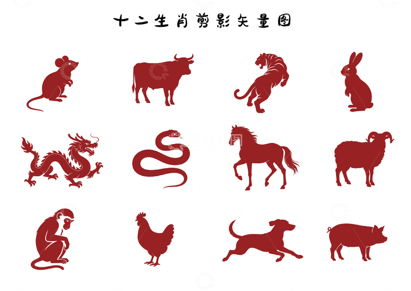 源文件下载【趣麦麦图】十二生肖矢量图剪影