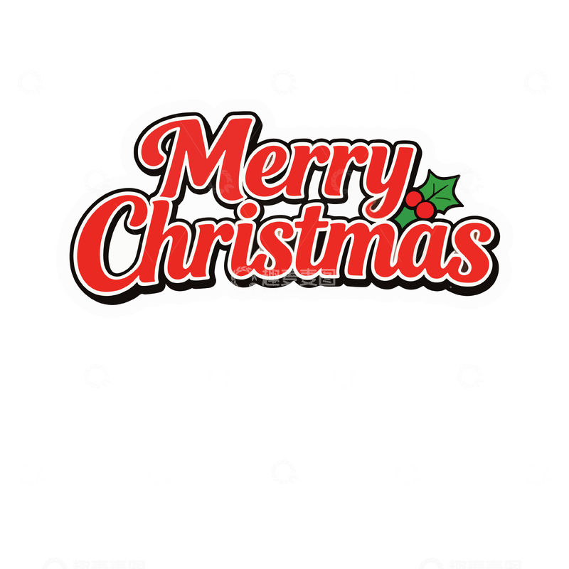 源文件下载【趣麦麦图】-圣诞字体喜庆祝福图案设计素材
