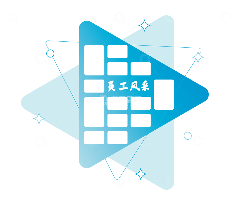 源文件下载【趣麦麦图】-企业文化照片墙