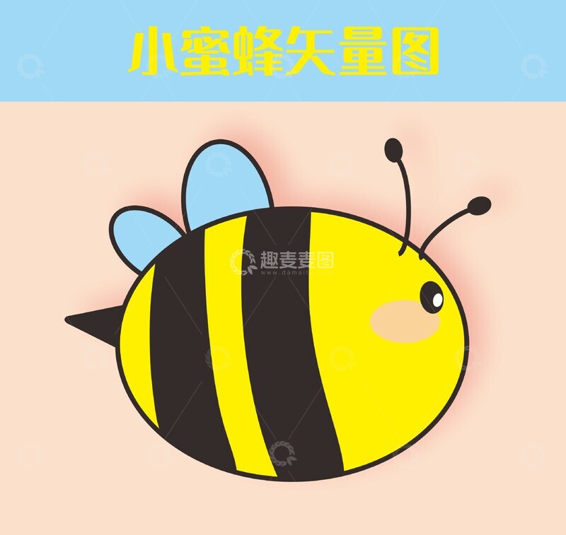 源文件下载【趣麦麦图】卡通小蜜蜂图案矢量插画