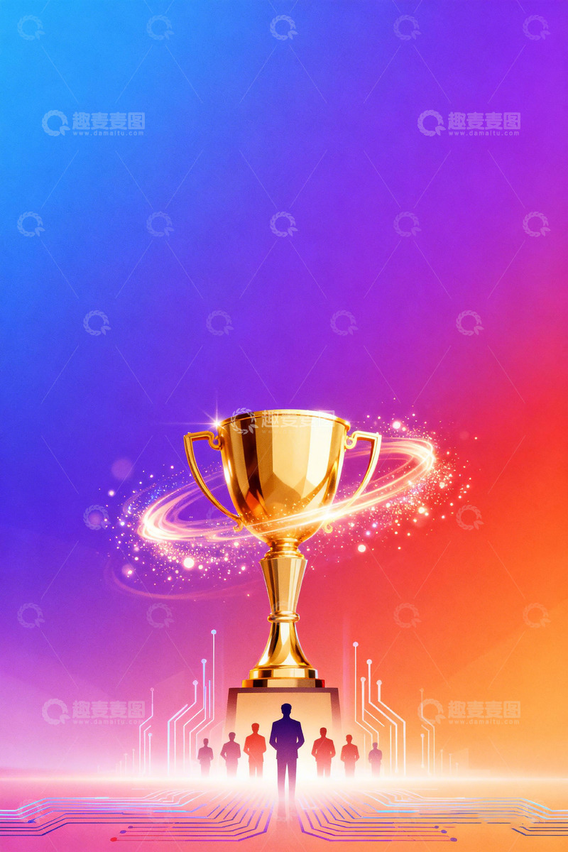 高清大图下载【趣麦麦图】荣耀奖杯科技背景创意海报