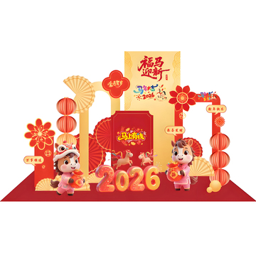 2026喜庆新年美陈布置设计图