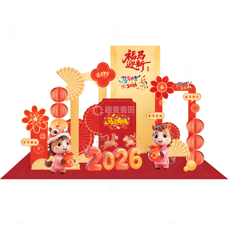 源文件下载【趣麦麦图】-2026喜庆新年美陈布置设计图