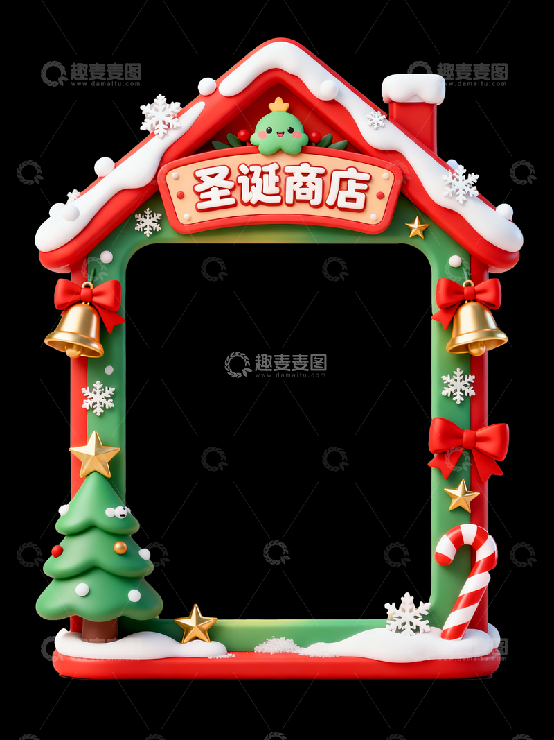 源文件下载【趣麦麦图】圣诞节主题的魔法小铺ui弹窗2