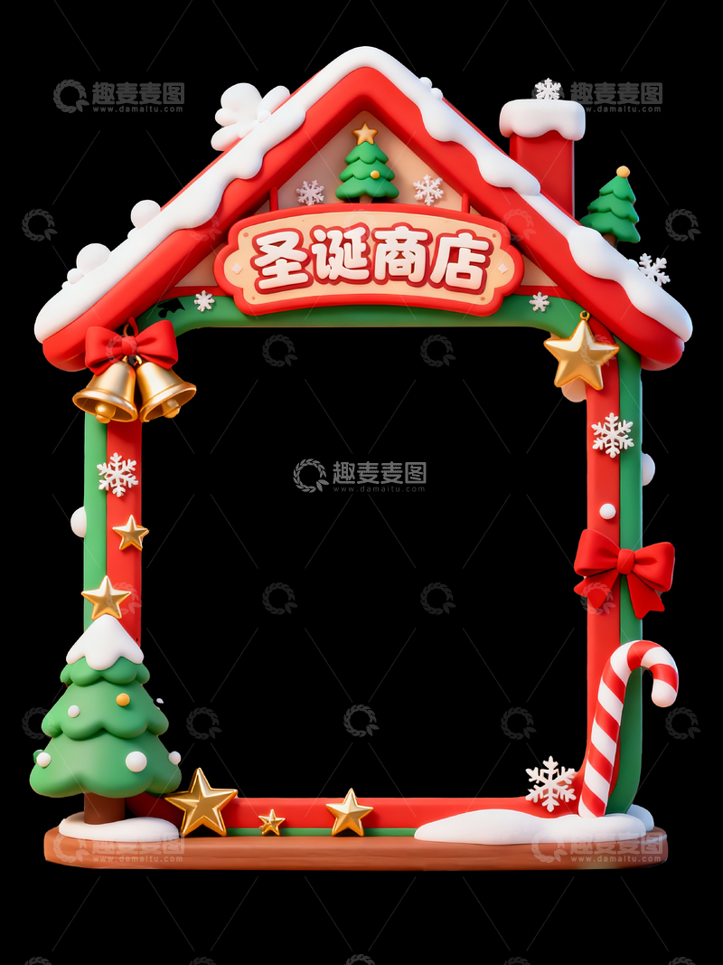 源文件下载【趣麦麦图】圣诞节主题的魔法小铺ui弹窗4