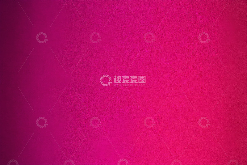 高清大图下载【趣麦麦图】玫红色渐变背景纹理