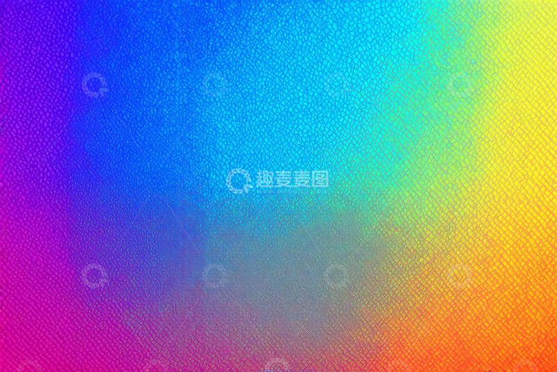 高清大图下载【趣麦麦图】多彩渐变抽象背景