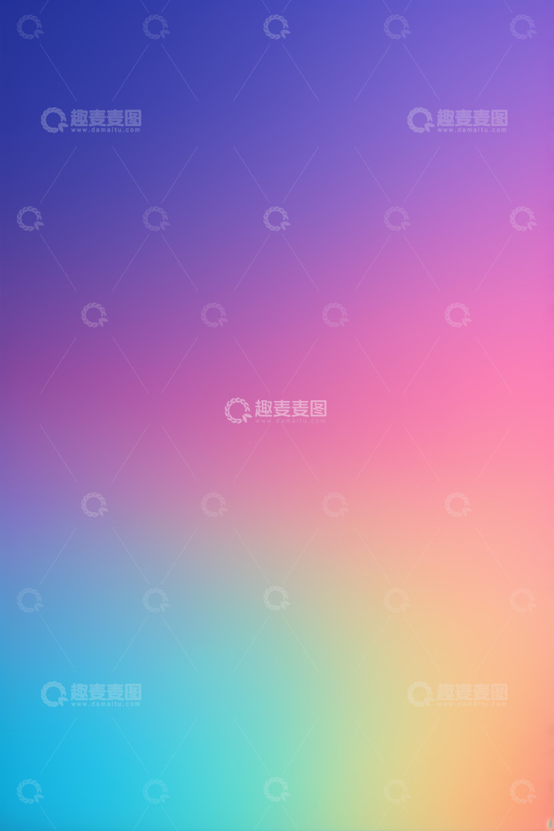 高清大图下载【趣麦麦图】渐变彩色背景