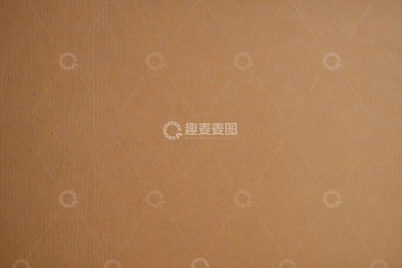 高清大图下载【趣麦麦图】棕色纸张纹理背景