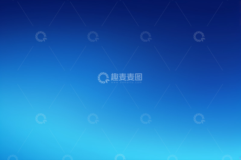 高清大图下载【趣麦麦图】渐变蓝色背景