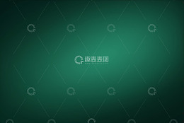 深绿色背景素材