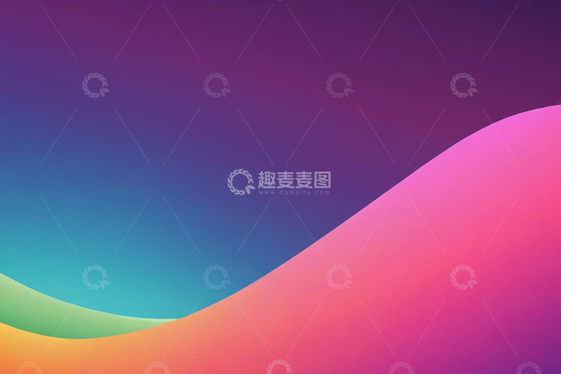 高清大图下载【趣麦麦图】渐变色彩抽象背景