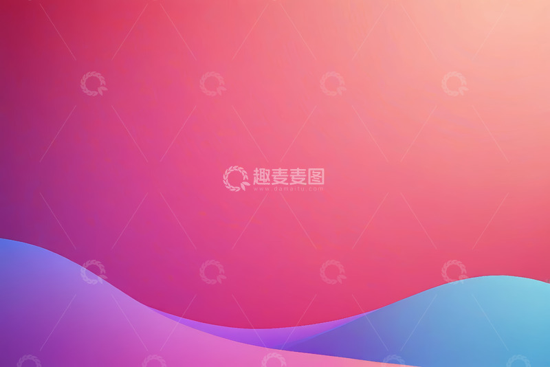 高清大图下载【趣麦麦图】渐变色彩抽象背景图