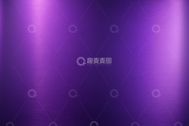 高清大图下载【趣麦麦图】紫色金属质感背景