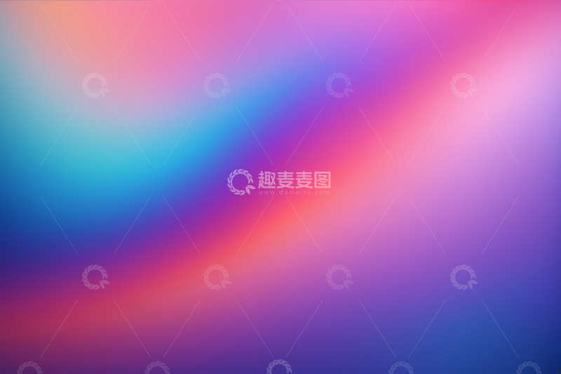 高清大图下载【趣麦麦图】渐变色彩抽象背景