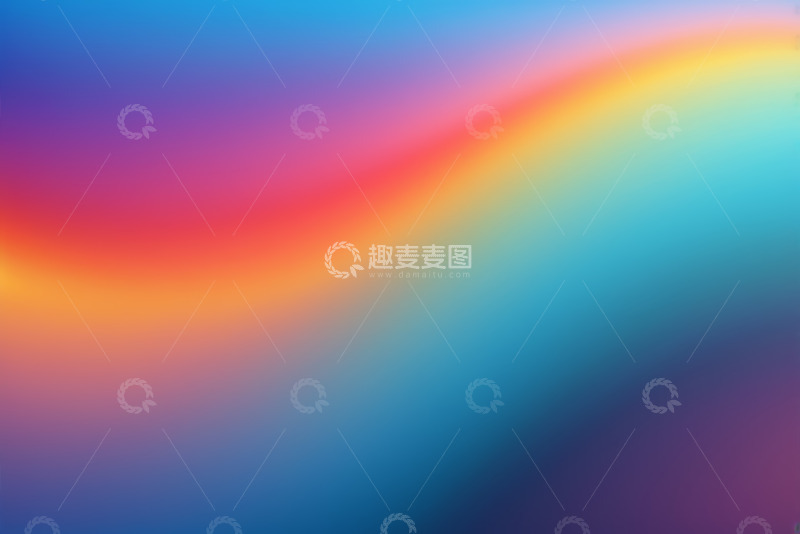 高清大图下载【趣麦麦图】渐变色彩抽象背景图