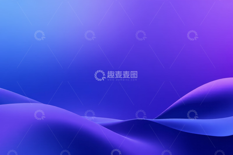高清大图下载【趣麦麦图】渐变紫色抽象波浪背景