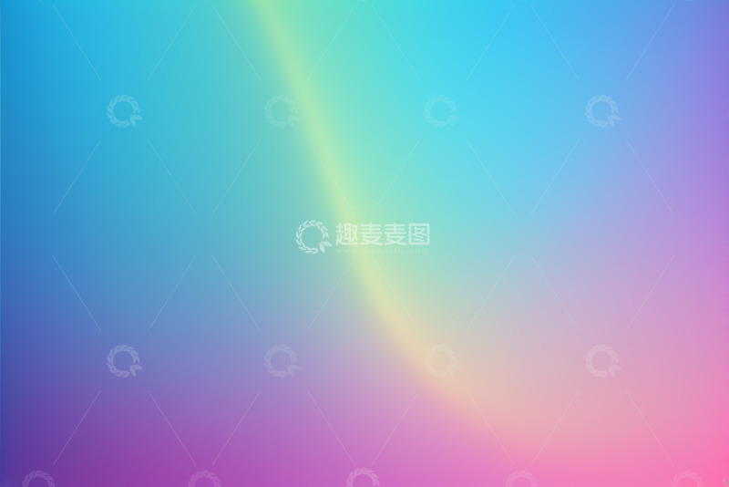 高清大图下载【趣麦麦图】渐变彩虹抽象背景素材
