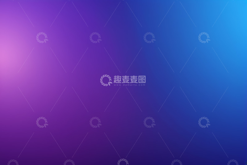 高清大图下载【趣麦麦图】蓝紫色渐变背景