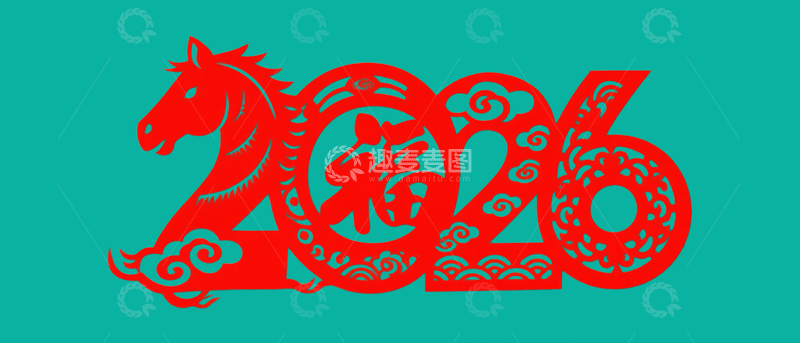 源文件下载【趣麦麦图】剪纸风格2026-2