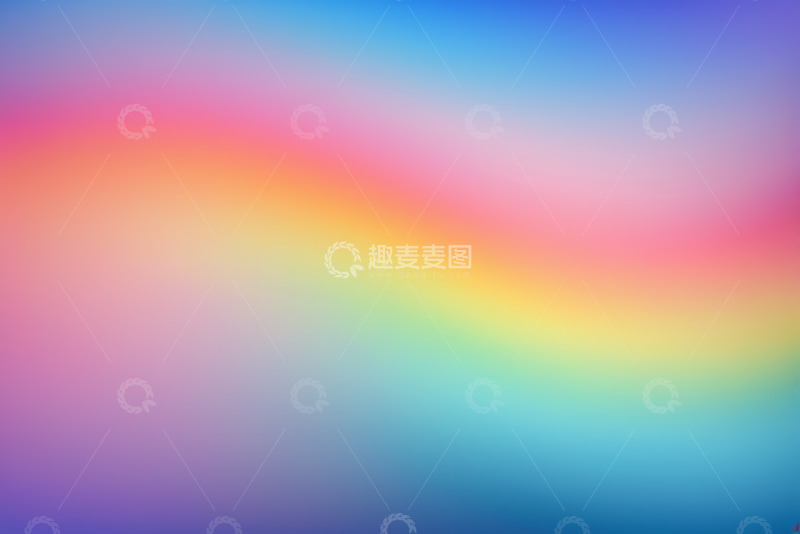 高清大图下载【趣麦麦图】渐变彩色抽象背景