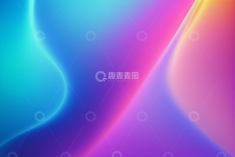 高清大图下载【趣麦麦图】渐变色彩抽象背景