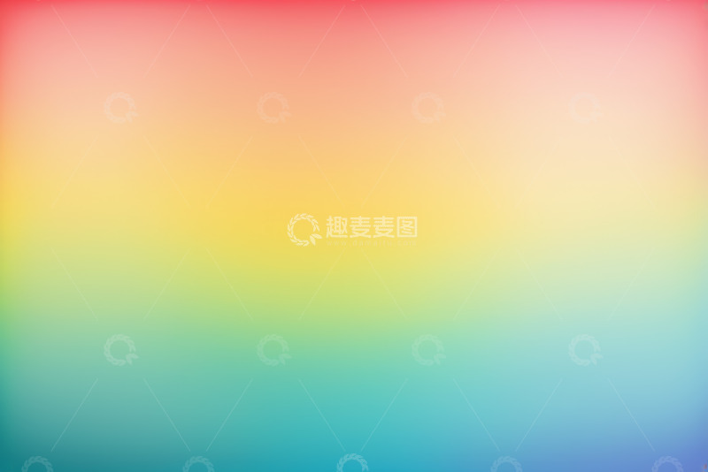 高清大图下载【趣麦麦图】渐变色彩背景