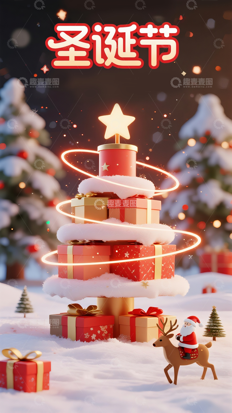 源文件下载【趣麦麦图】圣诞节主题海报背景15