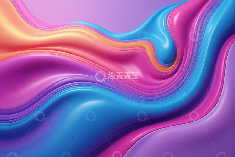 高清大图下载【趣麦麦图】彩色流体渐变抽象背景