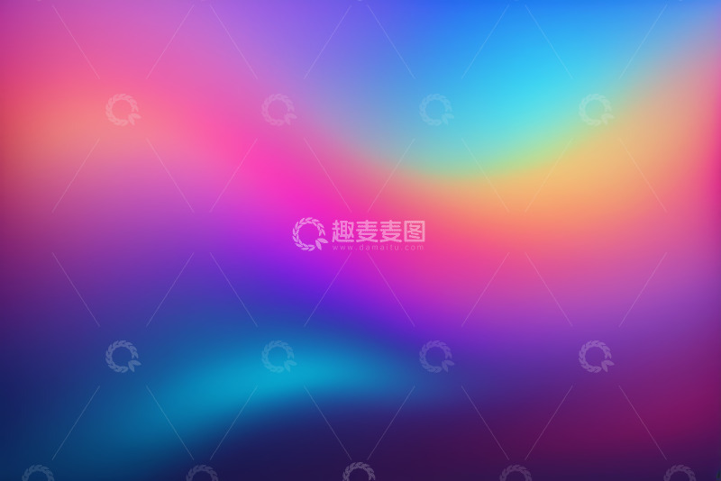 高清大图下载【趣麦麦图】渐变多彩抽象背景
