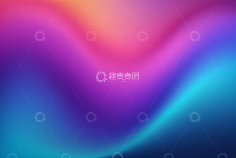 高清大图下载【趣麦麦图】渐变抽象背景素材