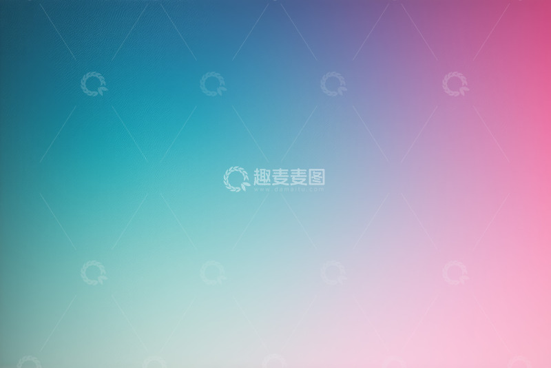 高清大图下载【趣麦麦图】蓝粉渐变背景